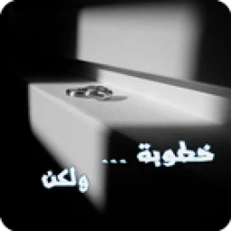 رواية خطوبة ولكن simgesi